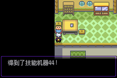 《口袋妖怪漆黑的魅影》5.0图文攻略