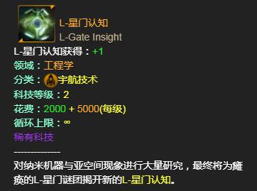 《群星》灰风怎么得