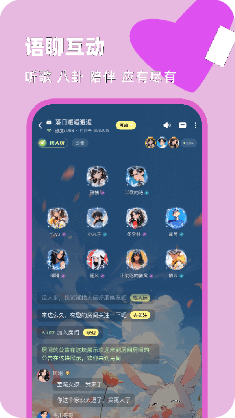 百变大侦探最新版