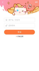 奇漫屋官方免费版