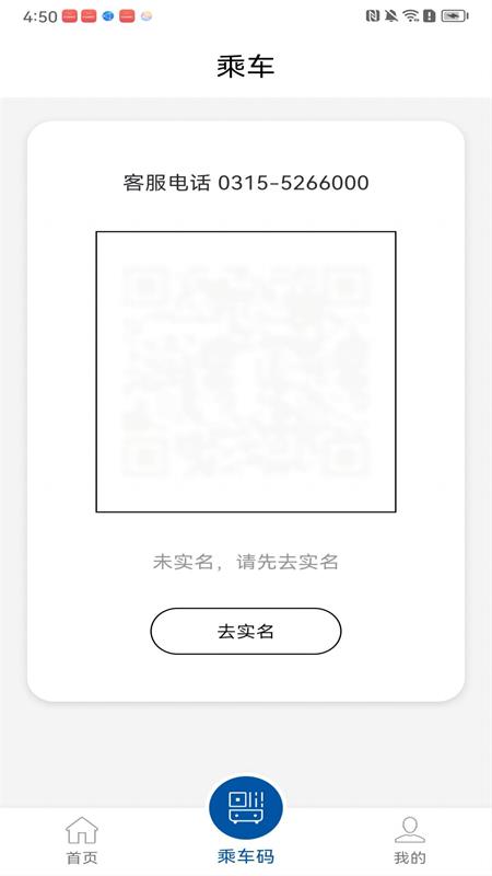唐山行