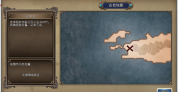 《大航海时代4》全宝物坐标地图一览