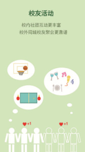 友友(做任务赚钱)