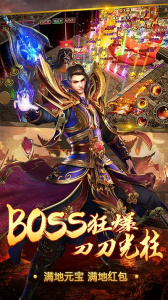 沙城争霸战士版