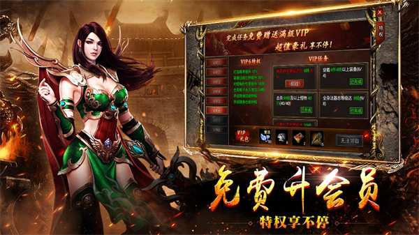 白蛇传奇召唤版