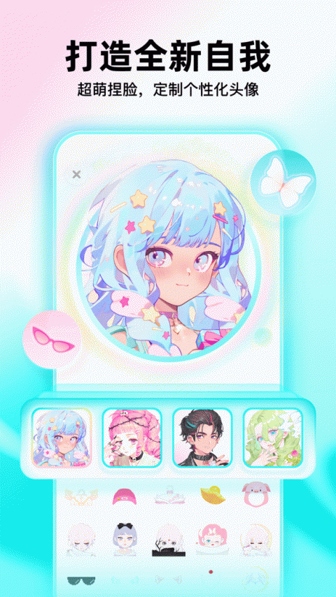 soul多功能版