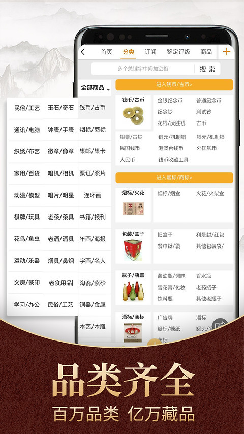 7788商城手机版