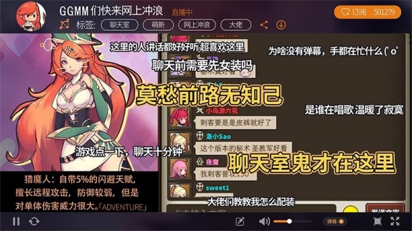 无尽大冒险手游