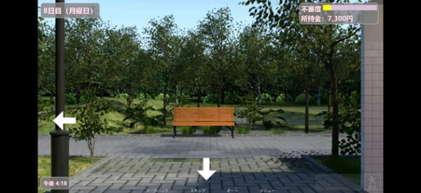 《夏日公园的厕所》攻略全流程一览