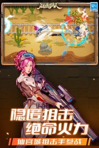 战魂铭人官方版