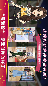 魔法公主独角兽舞会