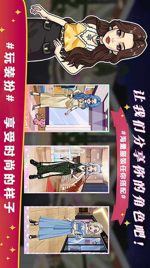 魔法公主独角兽舞会