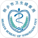 健康桐乡app