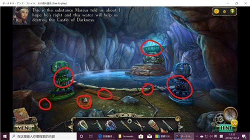 《密室逃脱17守护公寓》完整版图文攻略