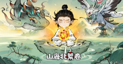 《山海北荒卷》通天塔500层到600层详细攻略