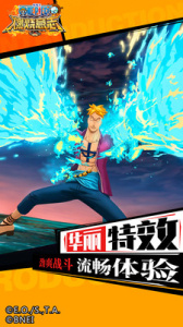 航海王燃烧意志内测版