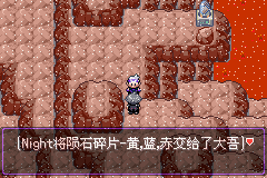 《口袋妖怪漆黑的魅影》5.0图文攻略