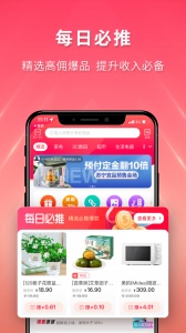 苏宁推客app