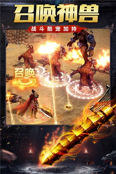 烈火雷霆战魂服