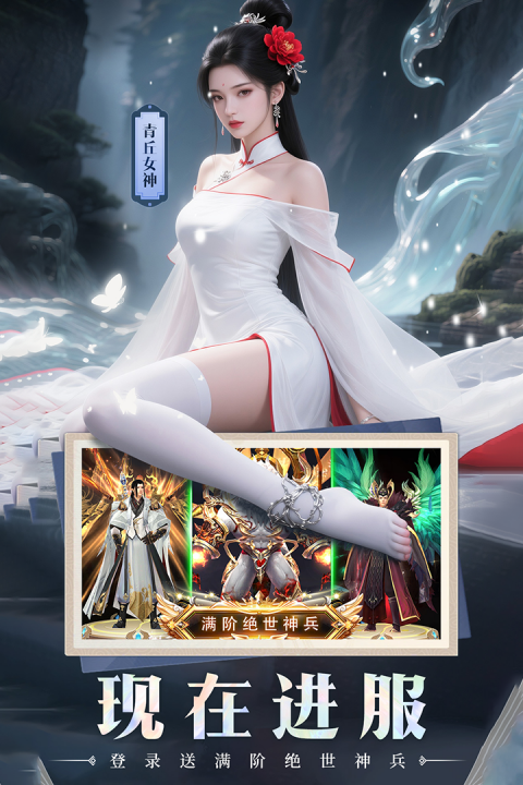王者战神罗家英版