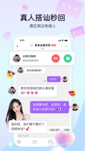 奇秀直播app