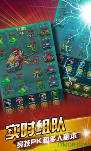 赤色要塞直升机版(金手指)