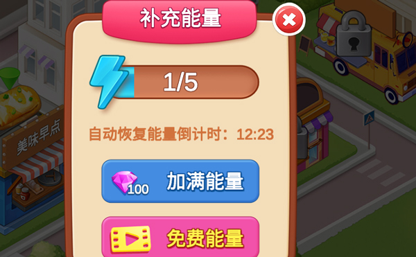 楼下的早餐店官方版