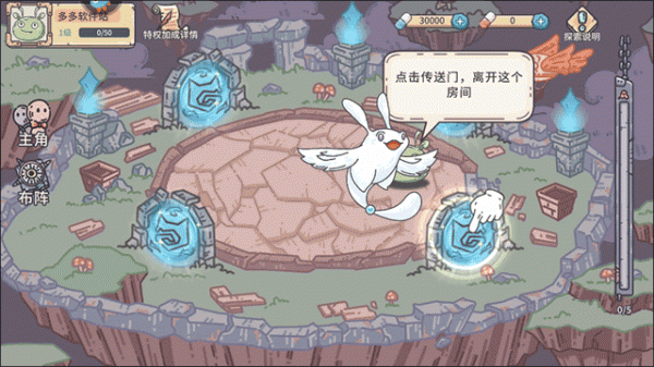 当神奇光芒落下