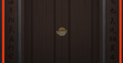 《宅怨》全章节攻略全部图解