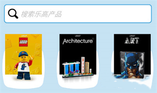 乐高拼搭指引官方版