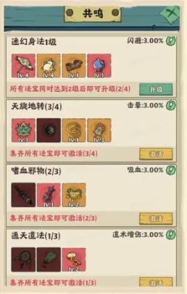 战盟大乱斗九游版