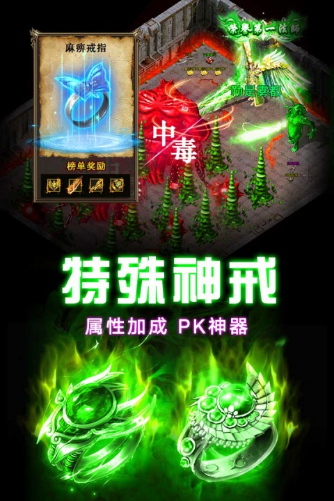 龙之觉醒