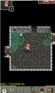 破碎地牢无限卷轴版