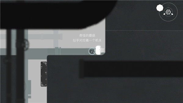 水相