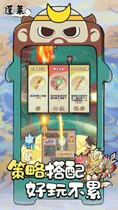 蓬莱（无限万充GM刀）