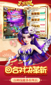 大圣觉醒（末日刷充版）