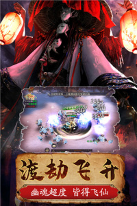 一剑斩仙后台版