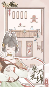 鸣沙客栈无限金票版