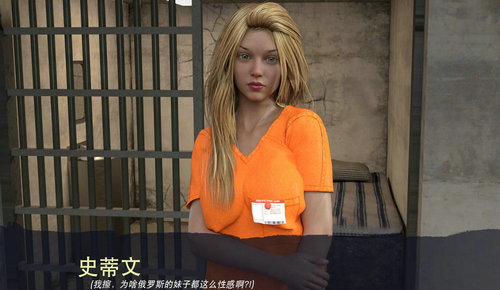 女德学院冷狐汉化版