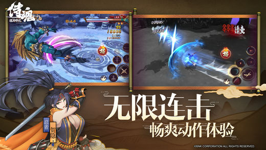 侍魂胧月传说变态版