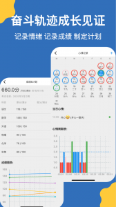 哒兔高中最新版