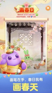 天天爱消除官方版