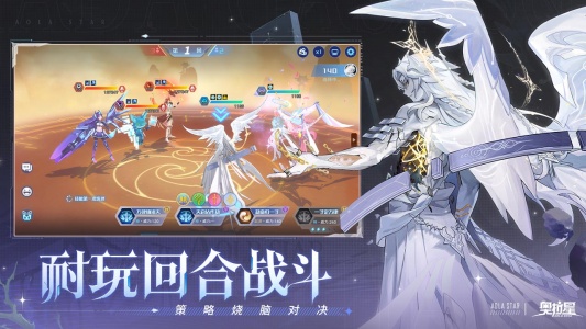 奥拉星手游哔哩哔哩版