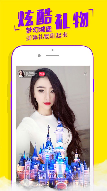 花丛直播