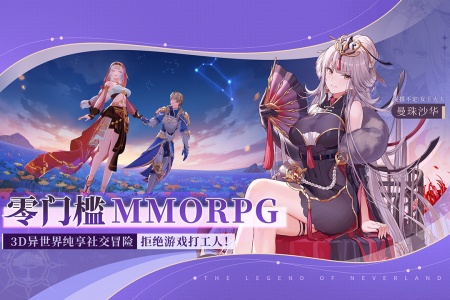 圣境之塔杨超越版