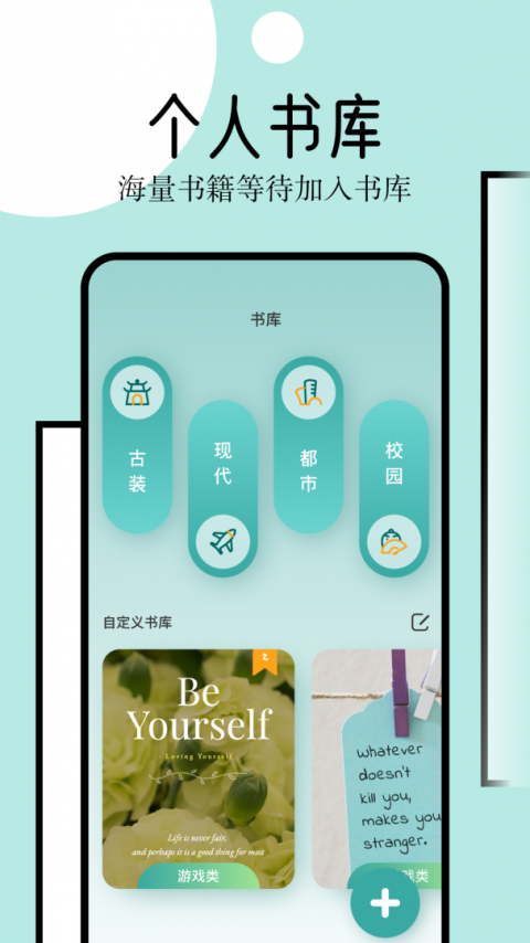 御宅屋新版