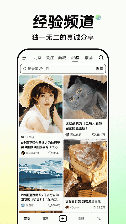 抖音阴人版本