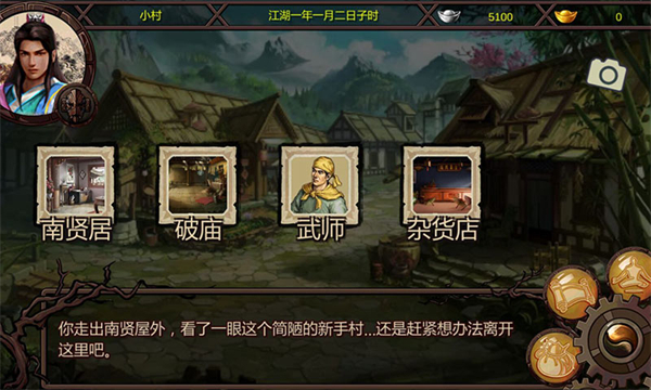 金庸群侠传x全员怀孕版