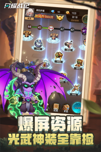 闪耀战记九游版