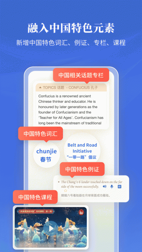 朗文当代高级英语词典第六版app